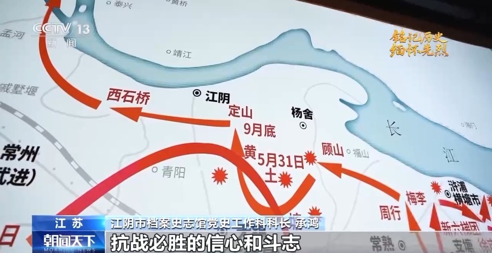 抗日英雄谱丨“江抗”东进所向披靡 鼓舞全国抗日信心