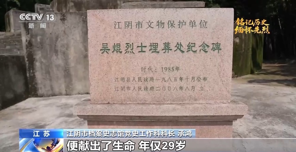 抗日英雄谱丨“江抗”东进所向披靡 鼓舞全国抗日信心