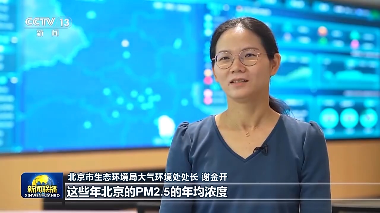 感知生态之变丨蓝天常在 大气污染治理跑出中国加速度