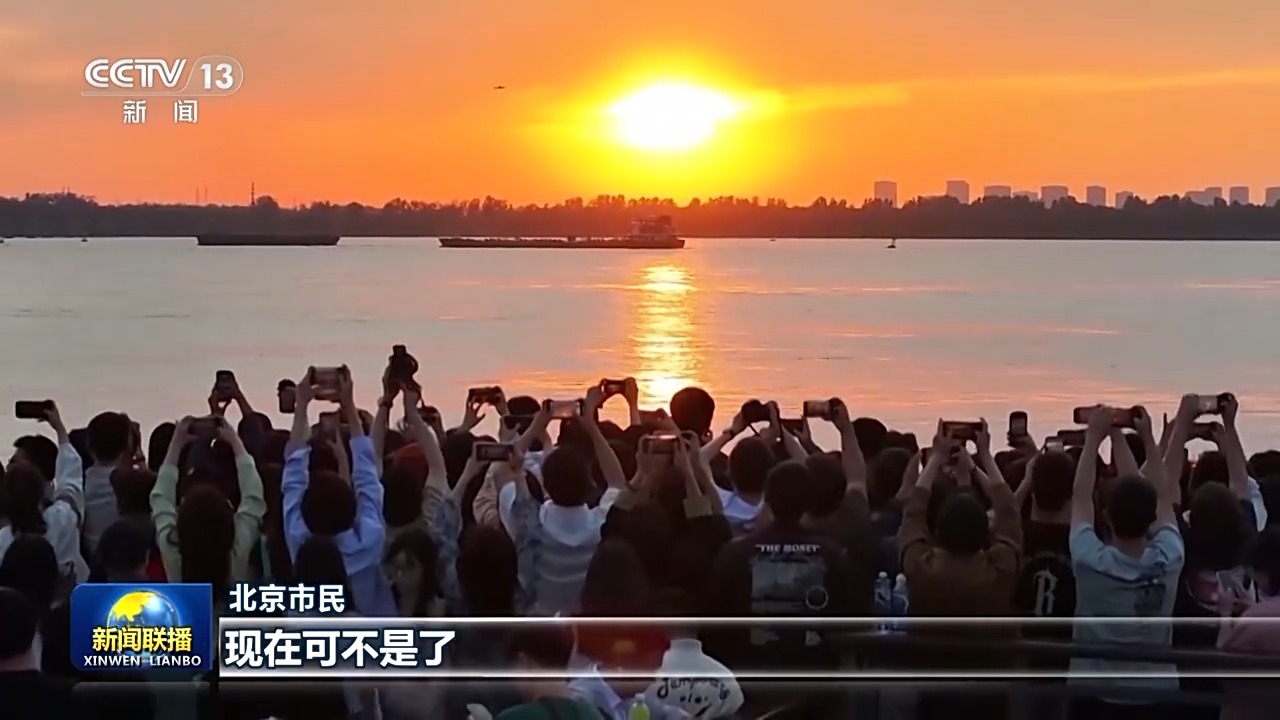 感知生态之变丨蓝天常在 大气污染治理跑出中国加速度