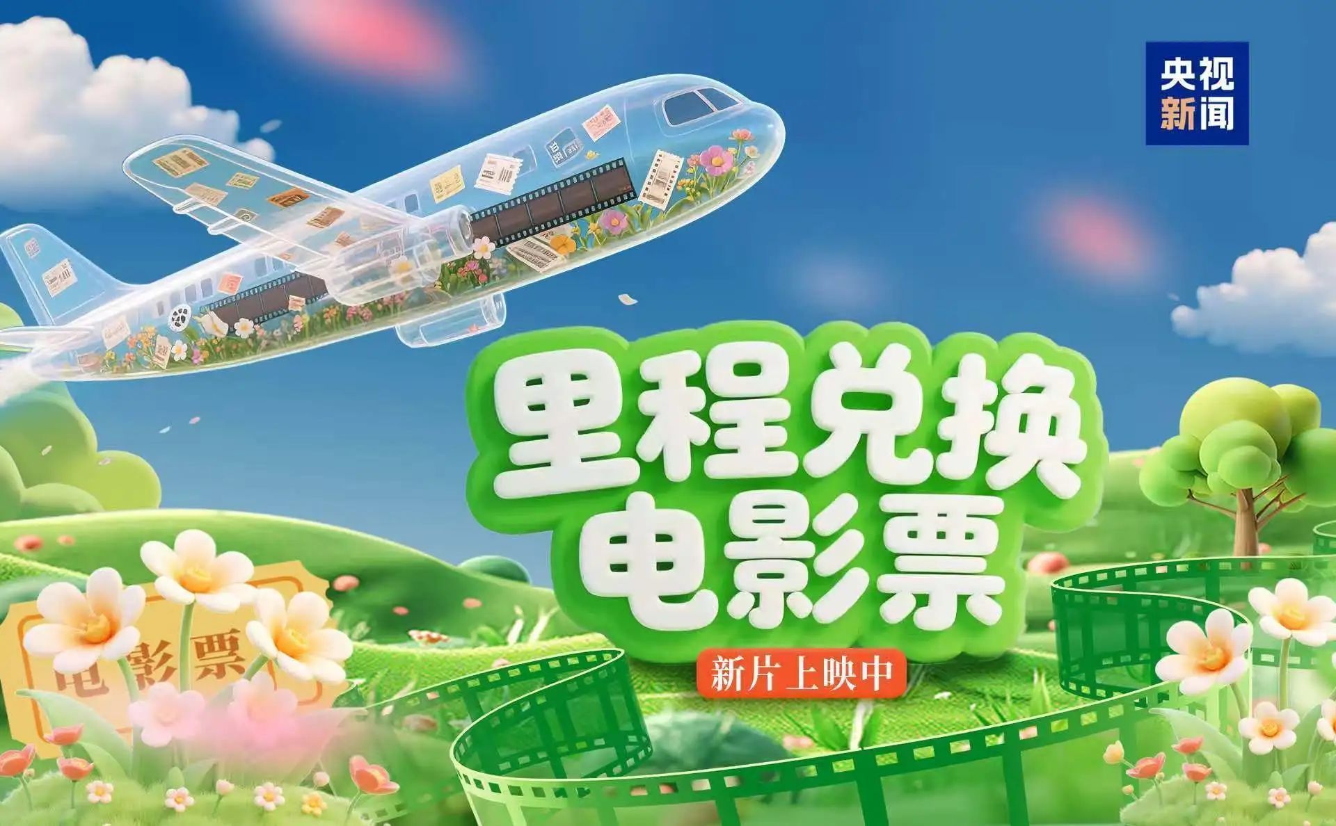 票房超22亿！《南京照相馆》刷新暑期档历史片纪录