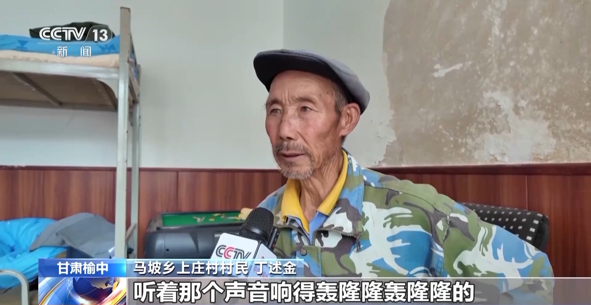 党旗在基层一线高高飘扬丨保障全村1712人无伤亡 他冲在第一线与山洪“赛跑”