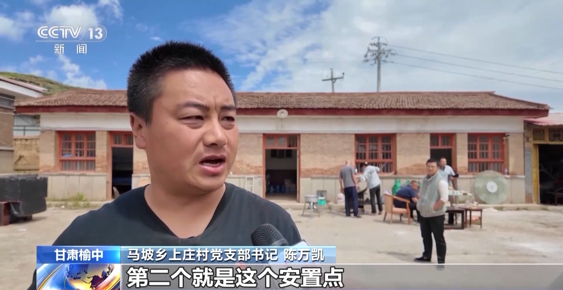 党旗在基层一线高高飘扬丨保障全村1712人无伤亡 他冲在第一线与山洪“赛跑”