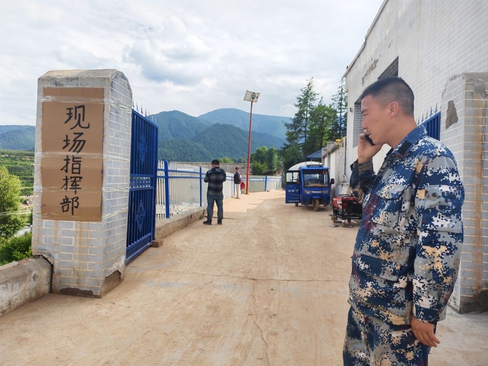 暴雨山洪中，他们挺身而出——记甘肃省榆中县马坡乡旧庄沟村党支部