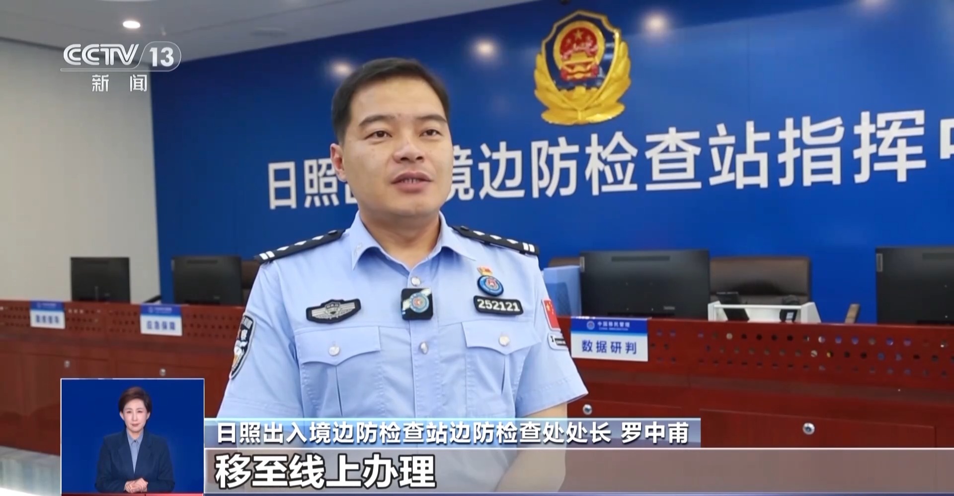 新科技助推通关效率UP！各大港口打出通关“组合拳”