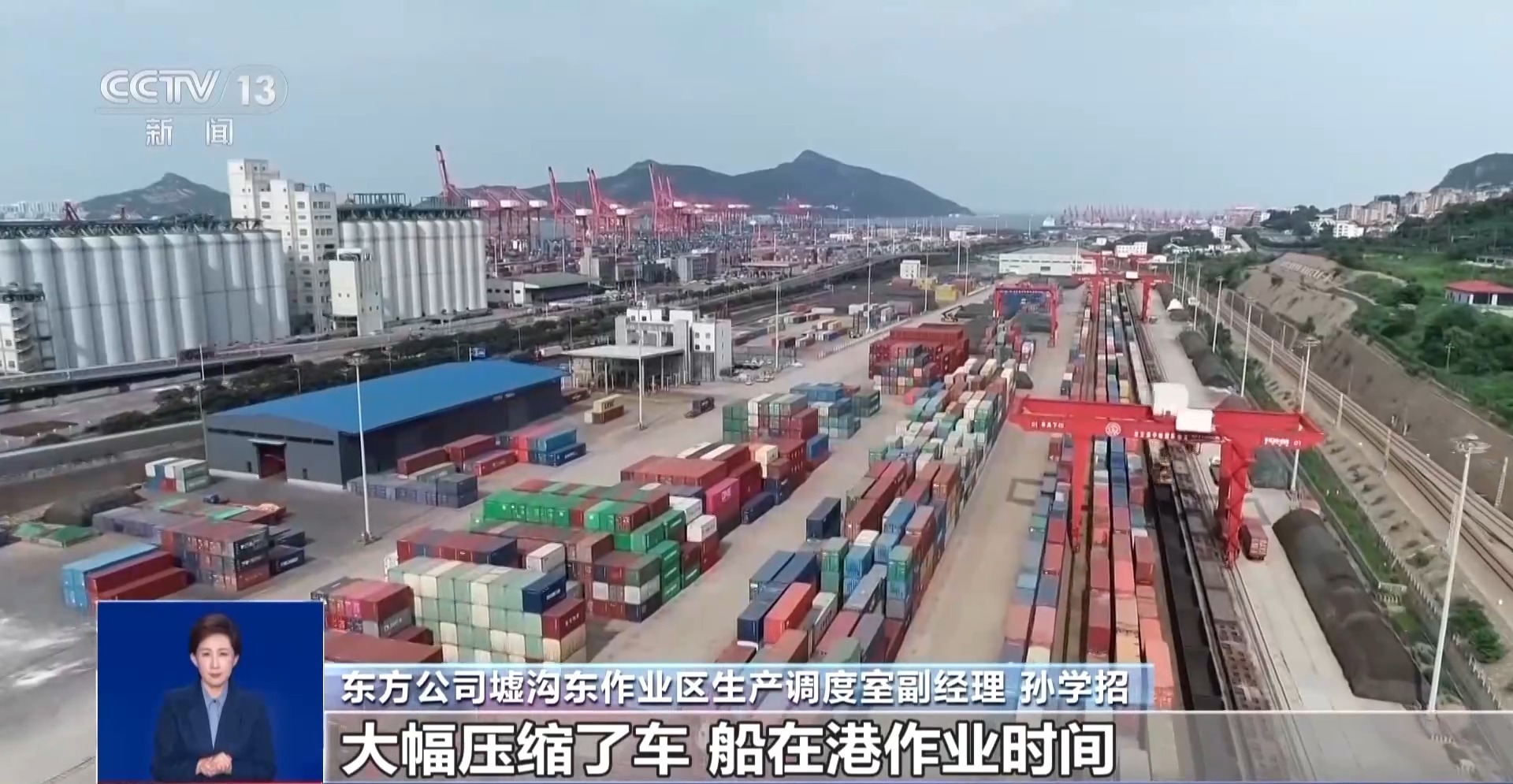 新科技助推通关效率UP！各大港口打出通关“组合拳”