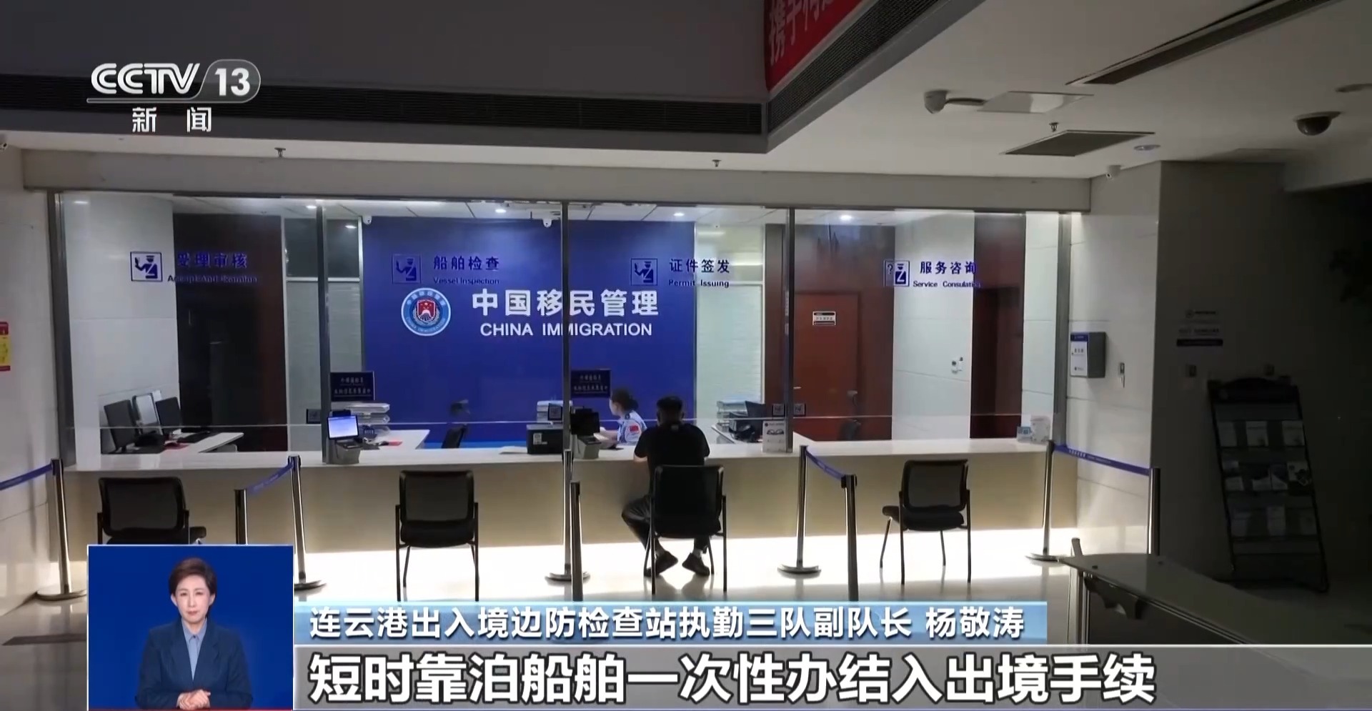 新科技助推通关效率UP！各大港口打出通关“组合拳”