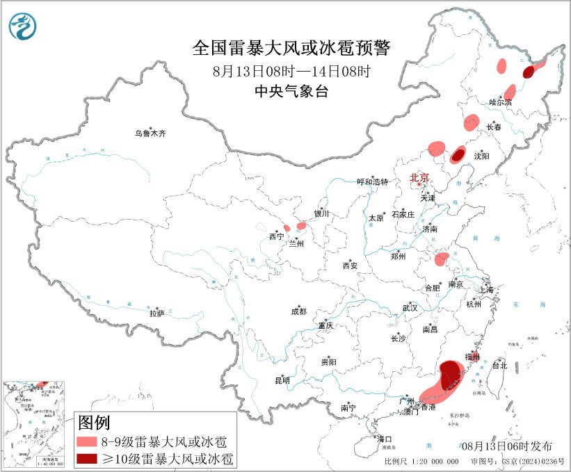 强对流、台风、暴雨三预警齐发 “杨柳”已加强为强台风级逐渐逼近