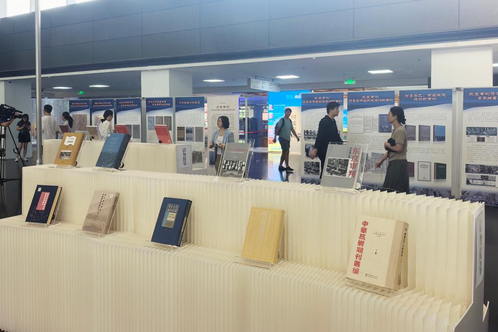 国家图书馆抗战文献整理成果展免费向公众开放