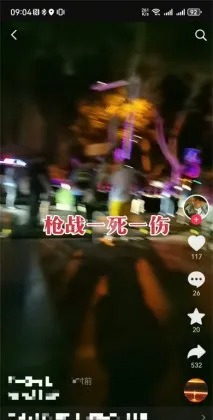 发生“命案”？还有“枪战”？网警依法查处造谣者