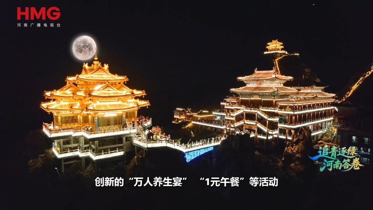 这里的“两山”丨从资源山到生态山 风景山