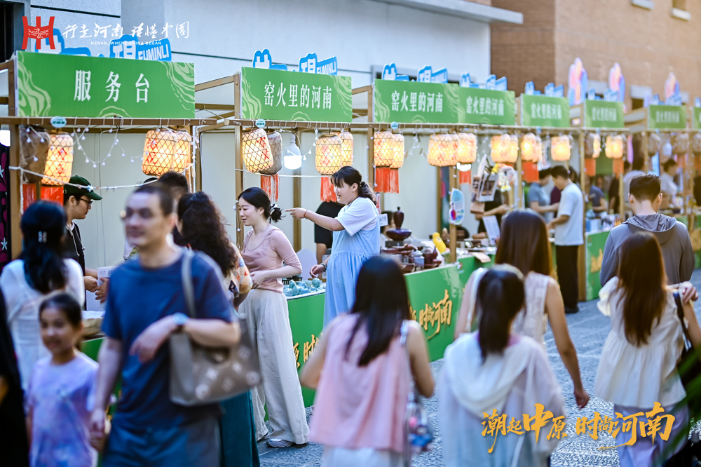 “潮起中原 时尚河南”主题宣传推广活动启动 千年中原绽放时尚新彩