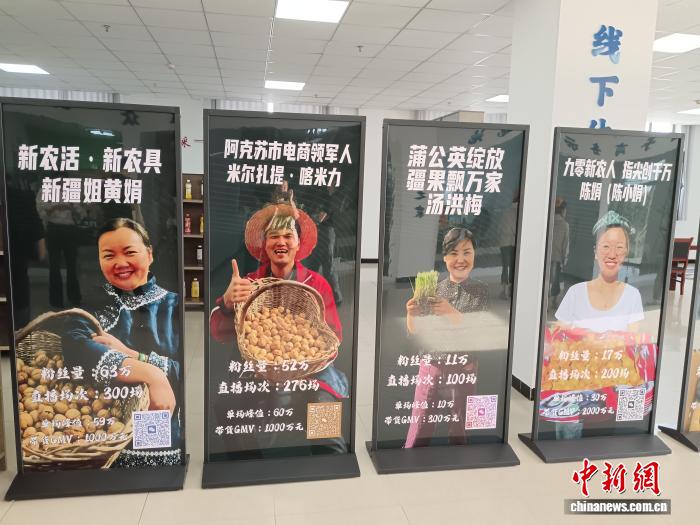 电商援疆：杭州助力阿克苏成为西部“电商黑马”