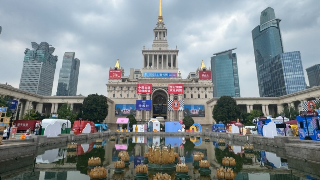 上海书展风华正茂，出新守诚铸就文化品牌