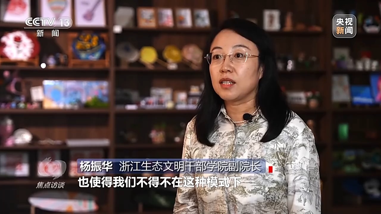 焦点访谈丨矿山变青山 看浙江余村的生态蝶变