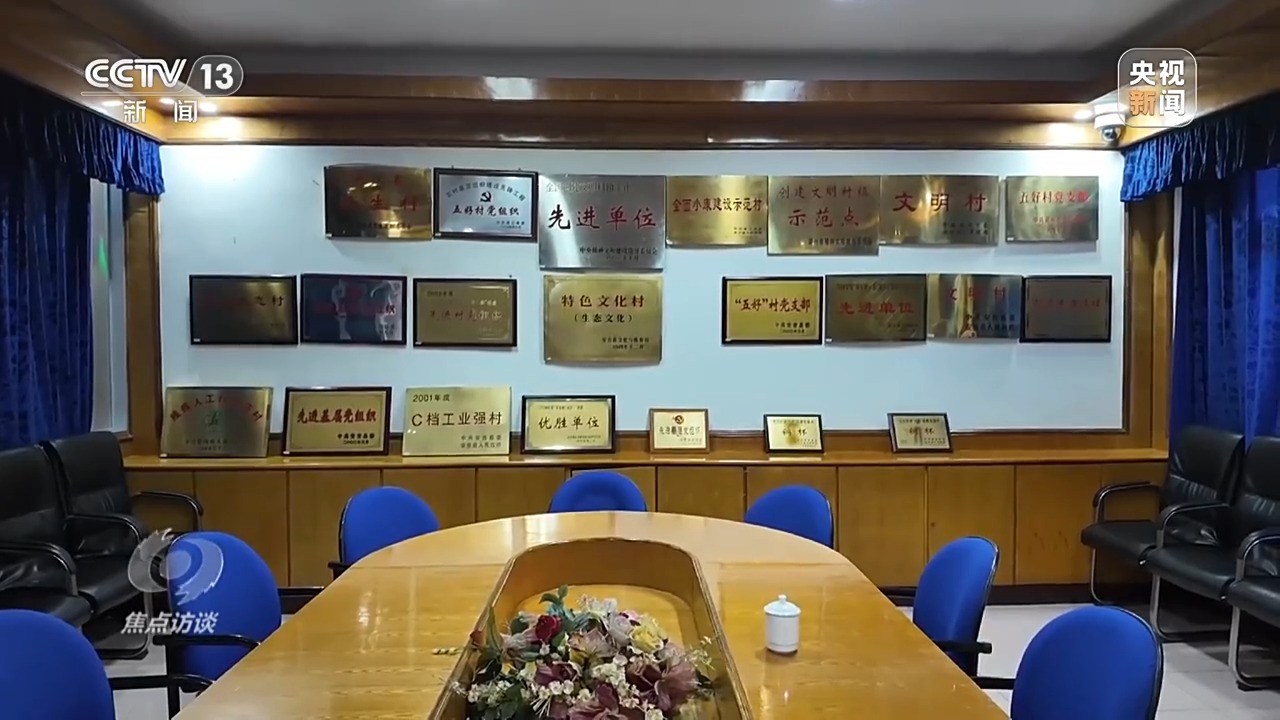 焦点访谈丨矿山变青山 看浙江余村的生态蝶变