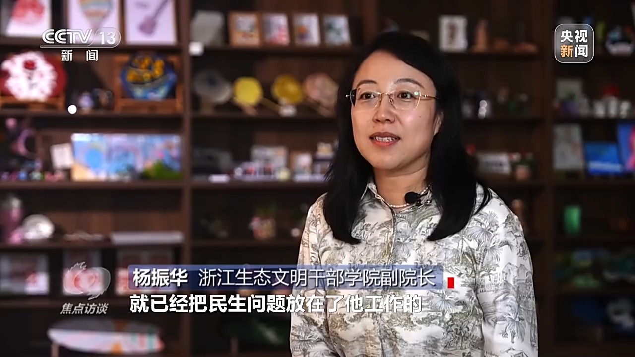 焦点访谈丨矿山变青山 看浙江余村的生态蝶变