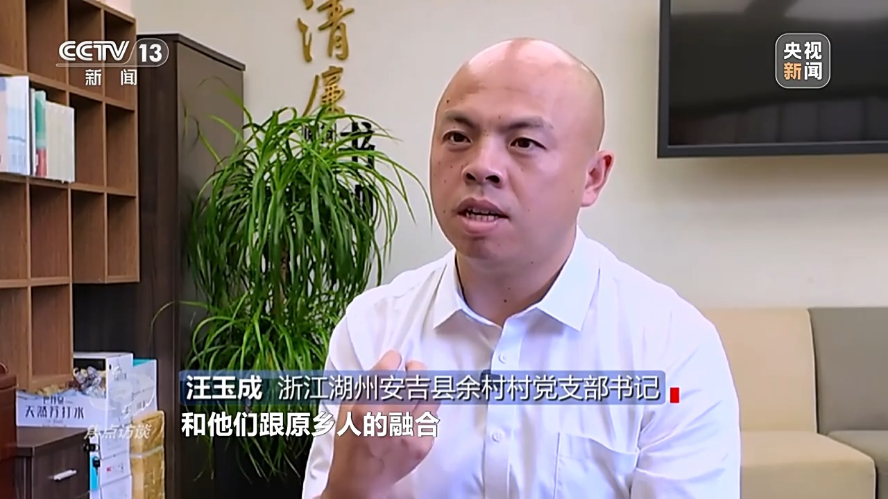 焦点访谈丨矿山变青山 看浙江余村的生态蝶变