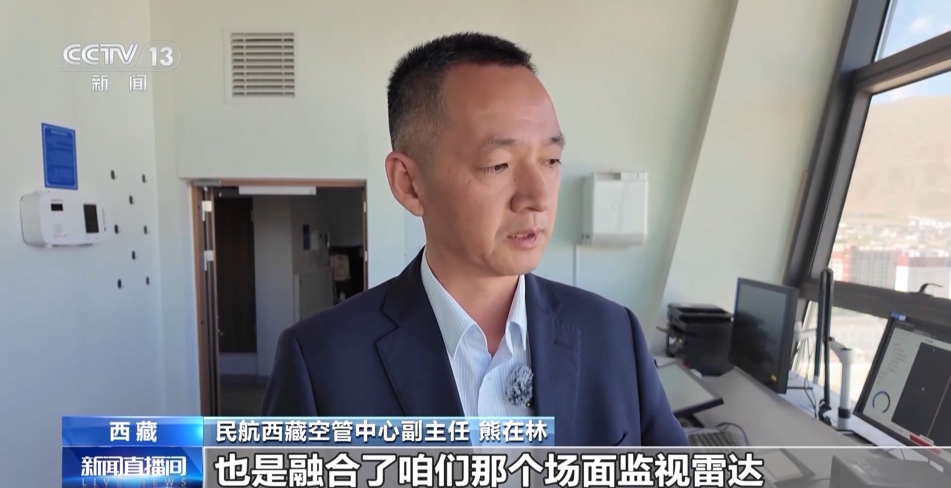 辉煌60载 魅力新西藏丨从高原“孤岛”到“枢纽” 航线延展架起了“空中金桥”
