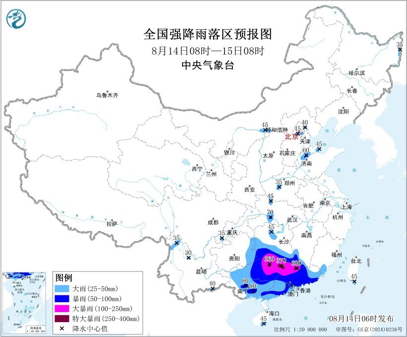 中央气象台双预警齐发 台风“杨柳”带来大暴雨、特大暴雨