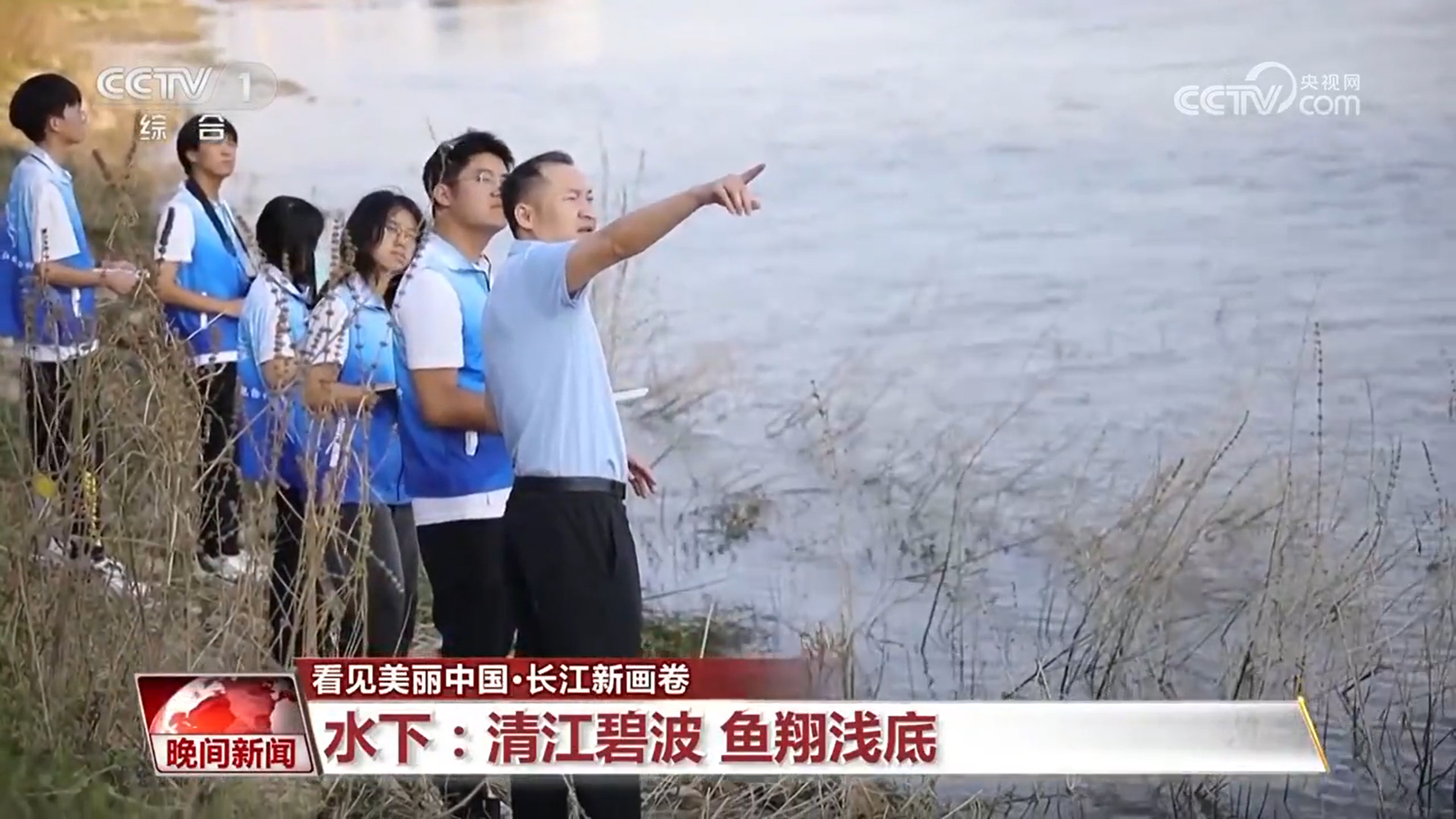 【看见美丽中国】“共抓大保护，不搞大开发” 长江新画卷正徐徐展开