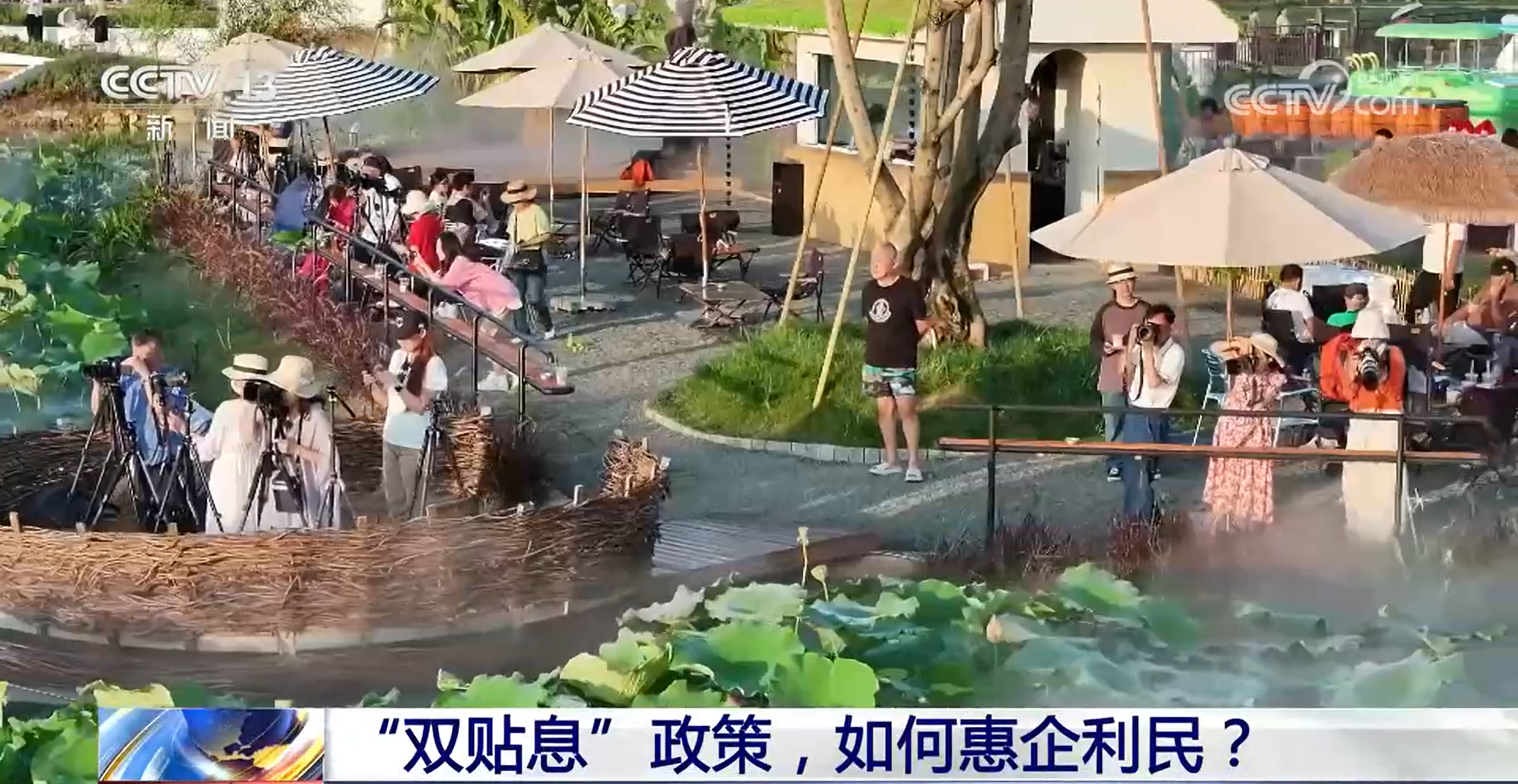 新闻1+1丨“双贴息”政策 如何惠企利民？