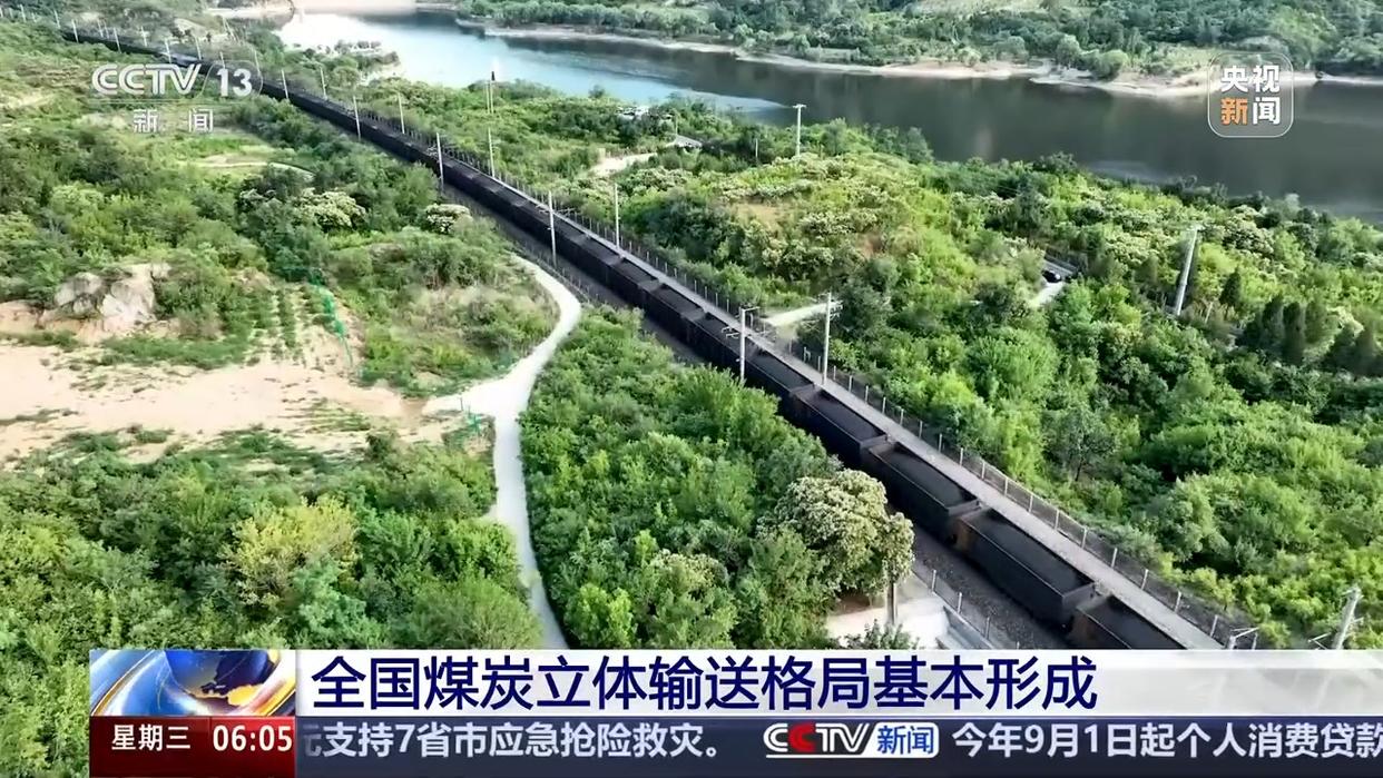 中国经济半年报丨煤炭智能开采产能占比首超50% 立体输送格局基本形成