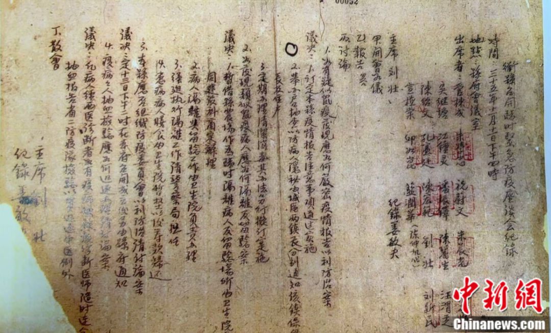 抗战期间，浙江为何有“台湾医院”