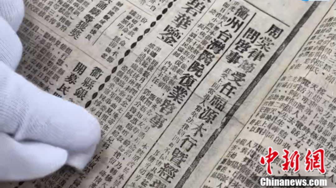 抗战期间，浙江为何有“台湾医院”