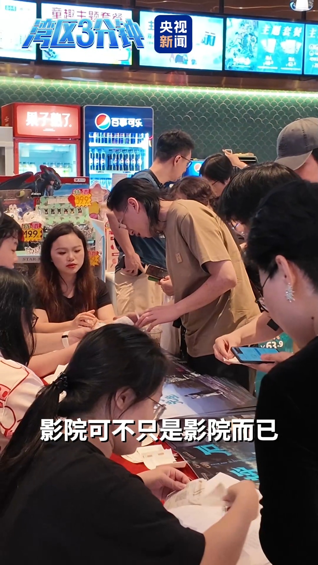 “粤”看“粤”有戏！广东为何稳坐“第一票仓”？