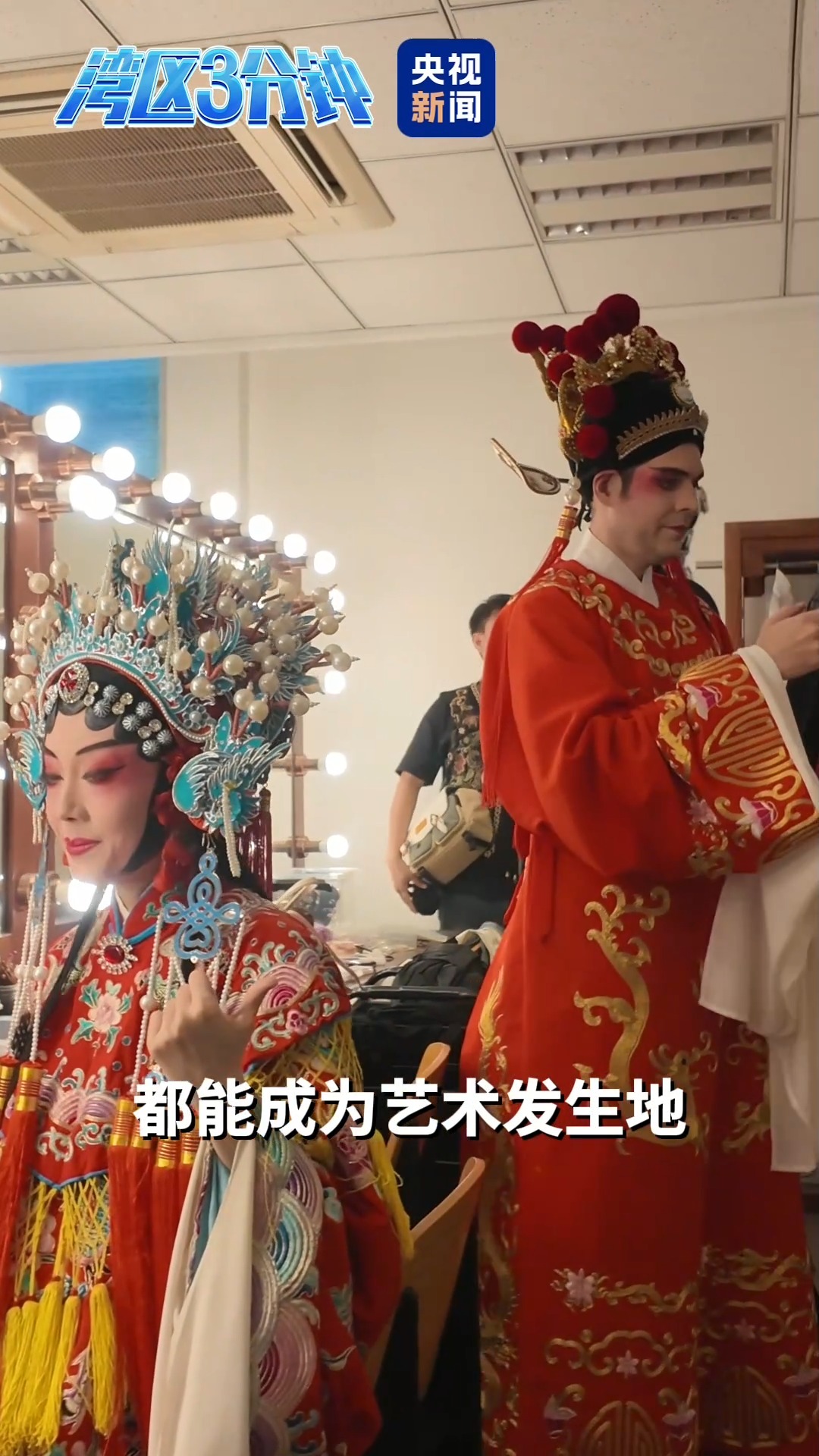 “粤”看“粤”有戏！广东为何稳坐“第一票仓”？