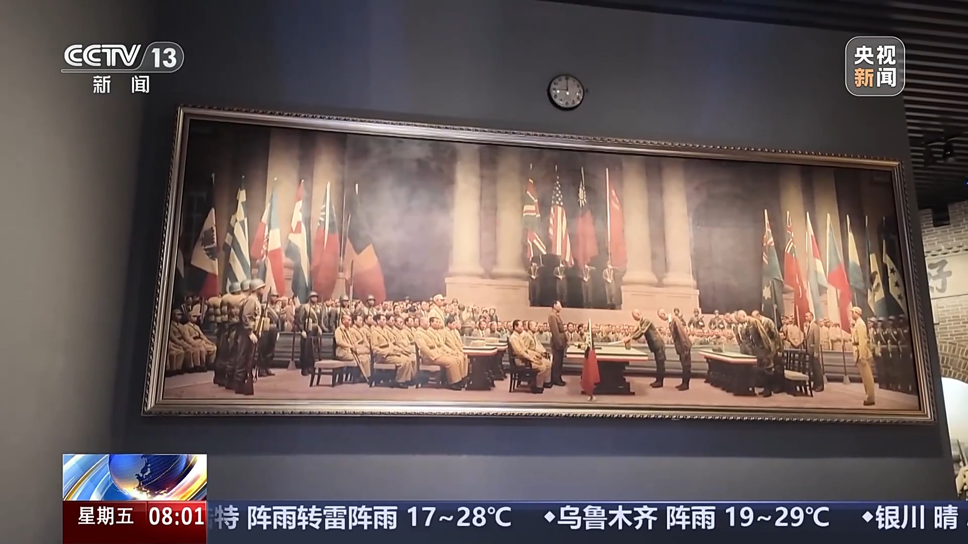 不能忘，不敢忘！珍贵影像见证历史真相