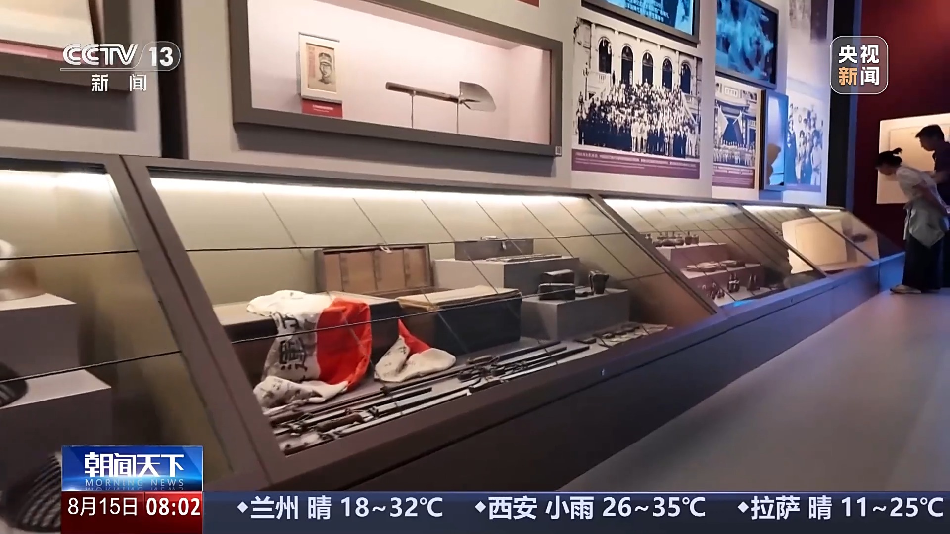 不能忘，不敢忘！珍贵影像见证历史真相