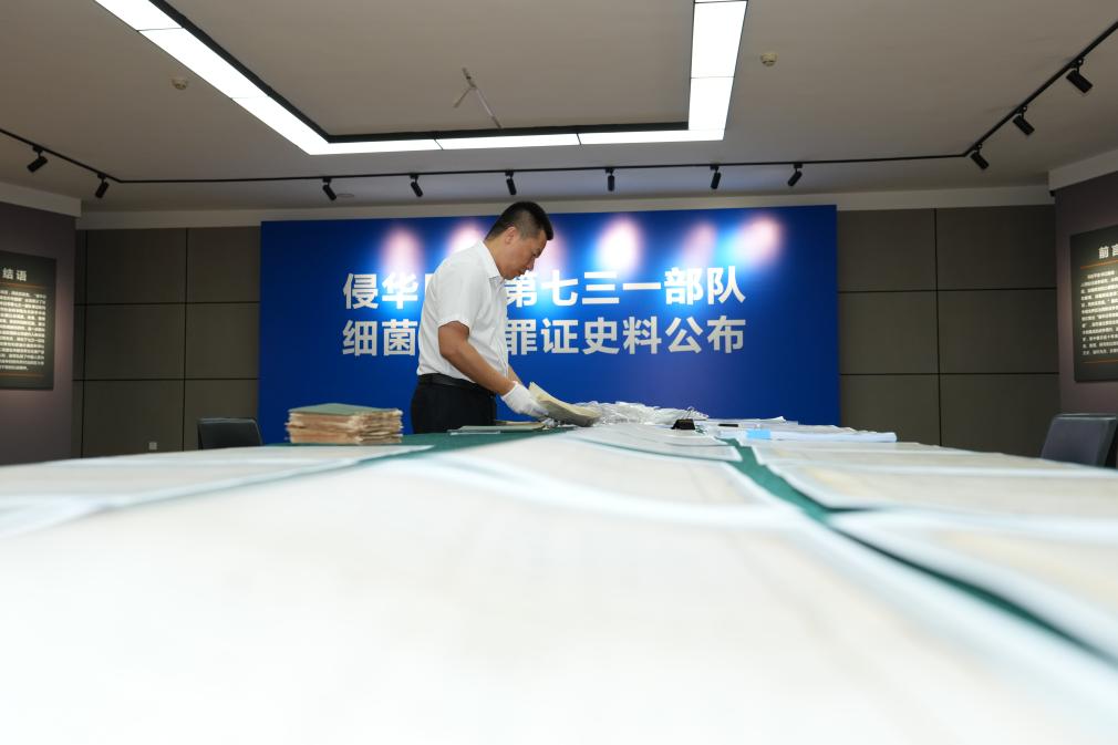 731部队罪证陈列馆公布日本细菌战新罪证
