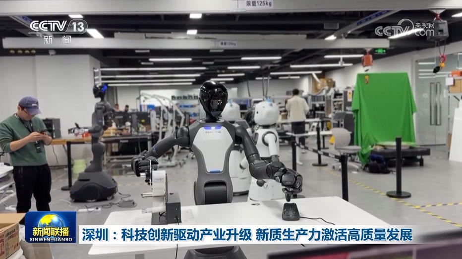 深圳：科技创新驱动产业升级 新质生产力激活高质量发展