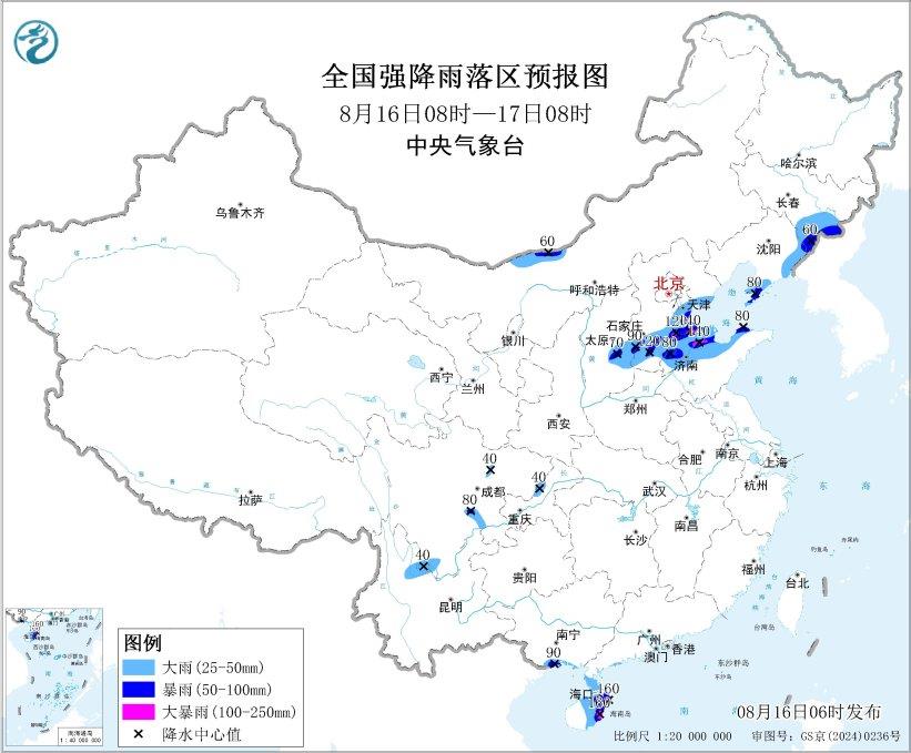 暴雨+强对流蓝色预警 这些地区将有雷暴大风或冰雹天气