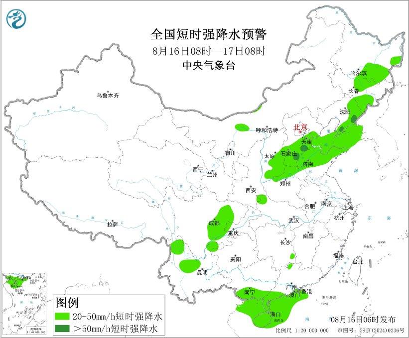 暴雨+强对流蓝色预警 这些地区将有雷暴大风或冰雹天气