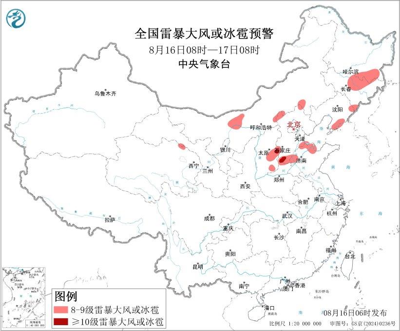 暴雨+强对流蓝色预警 这些地区将有雷暴大风或冰雹天气