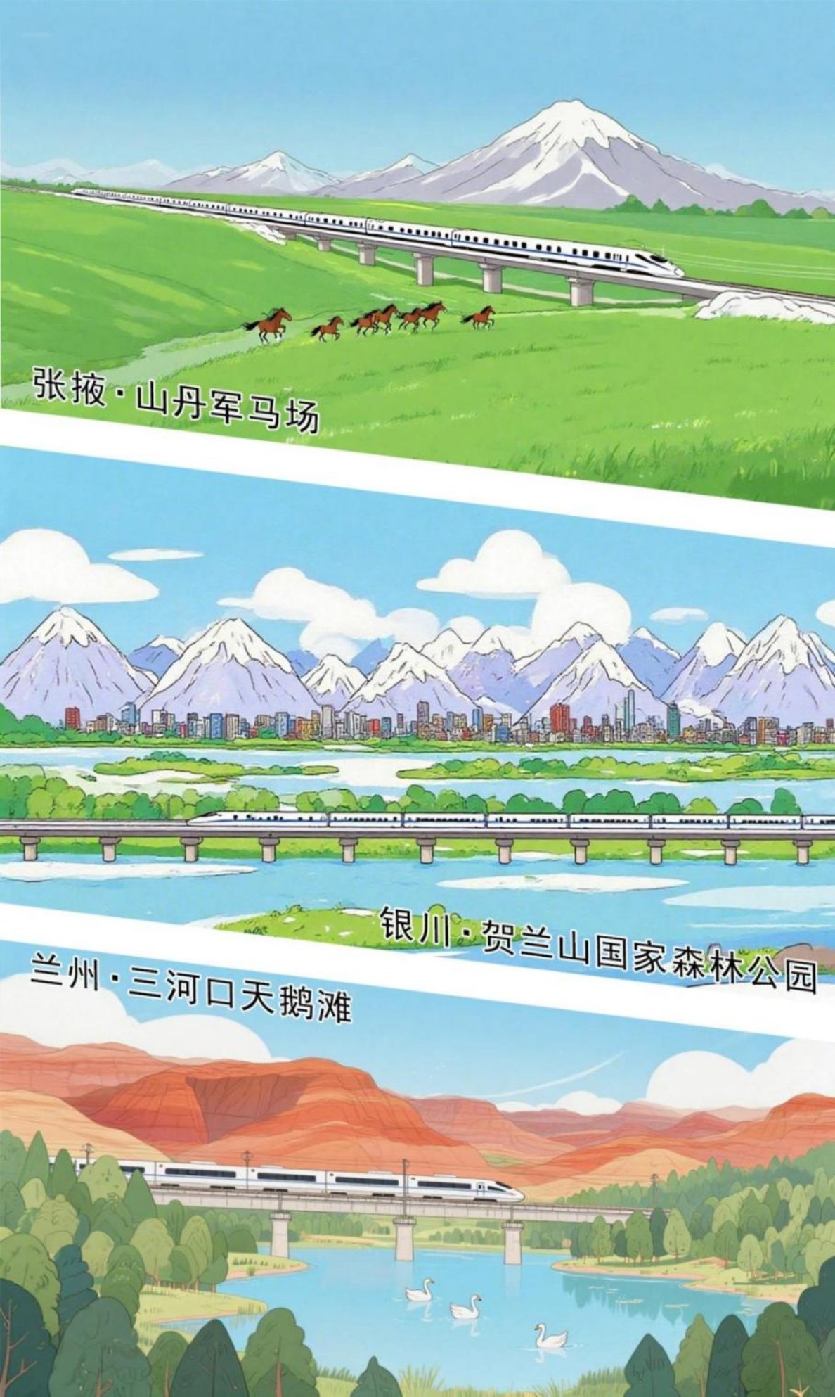 好评中国|漫评：“两山”理念照山河，绿色发展答卷亮眼
