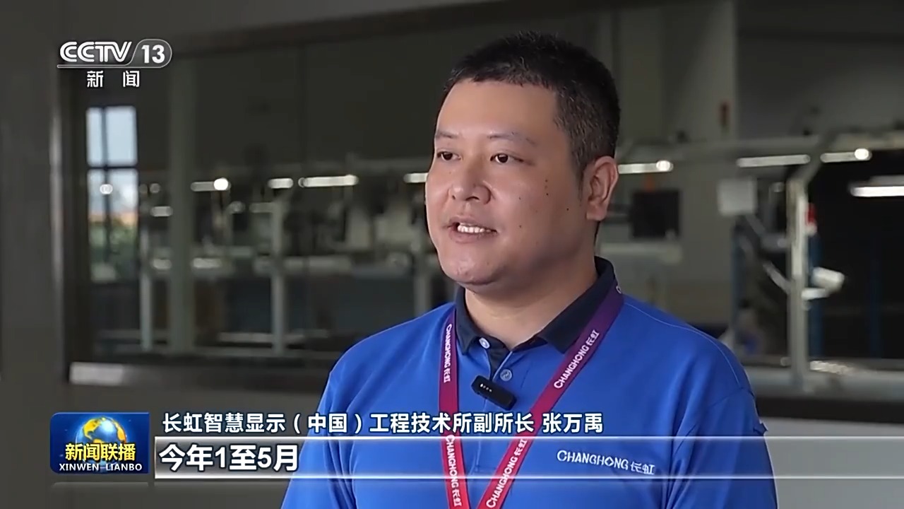 新思想引领新征程丨中国以全面绿色转型厚植发展底色