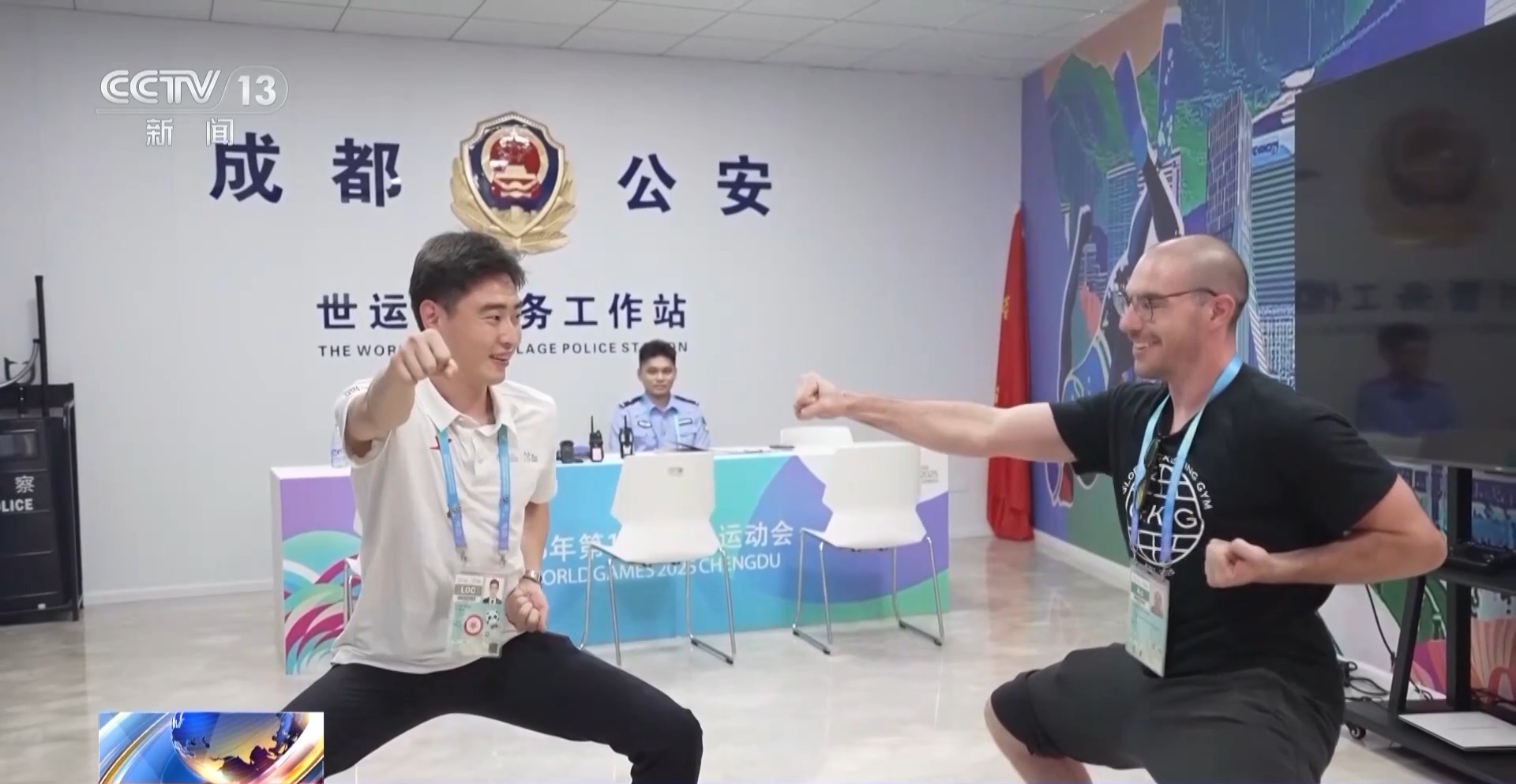 成都世运会中国代表团新兴项目表现亮眼 场外热度不断攀升