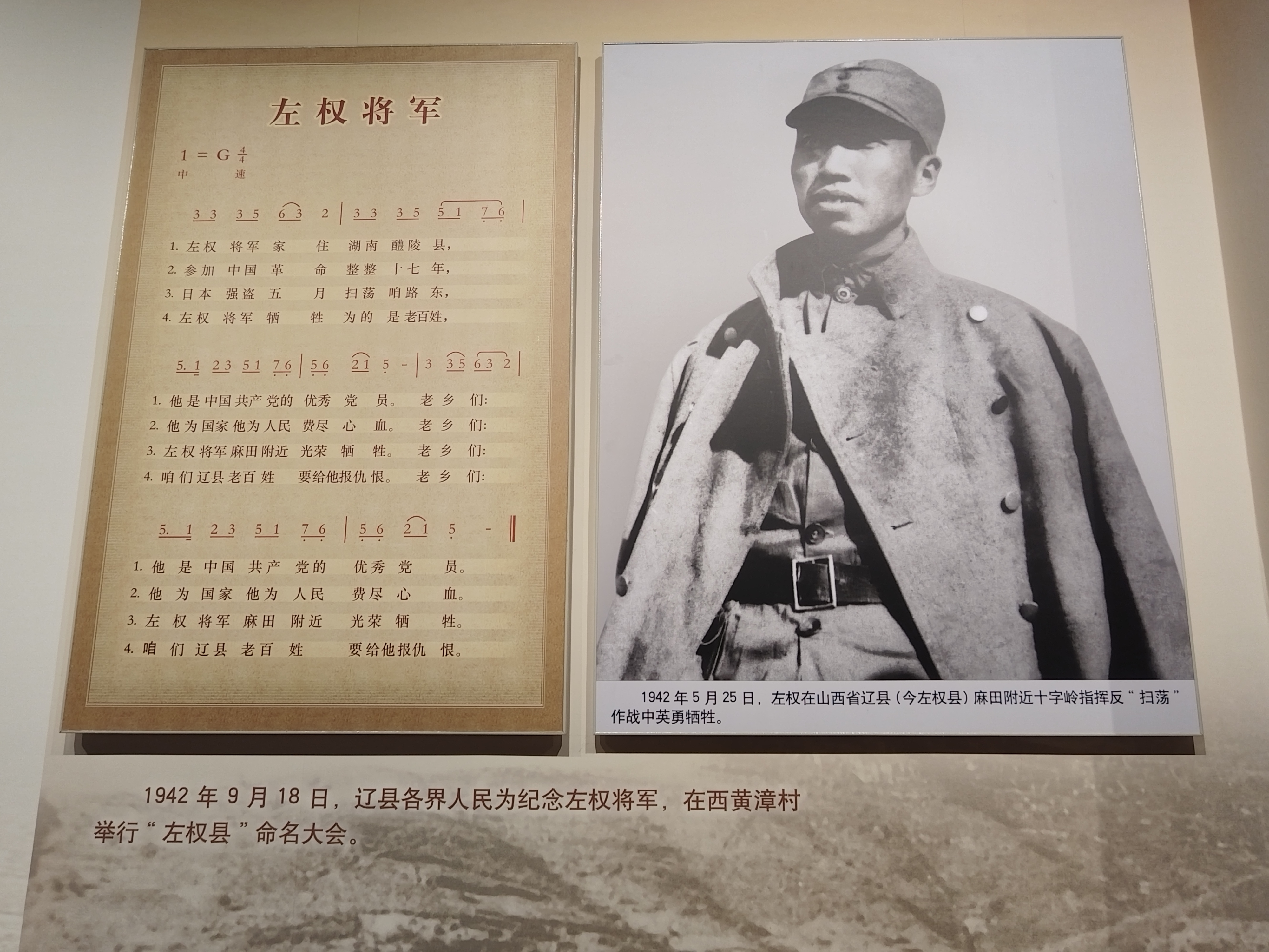 光耀太行 | 小米加步枪，凭啥能赢？