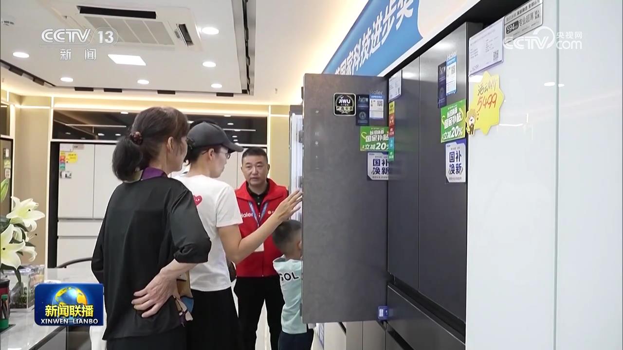 政策发力显效 消费潜力持续释放