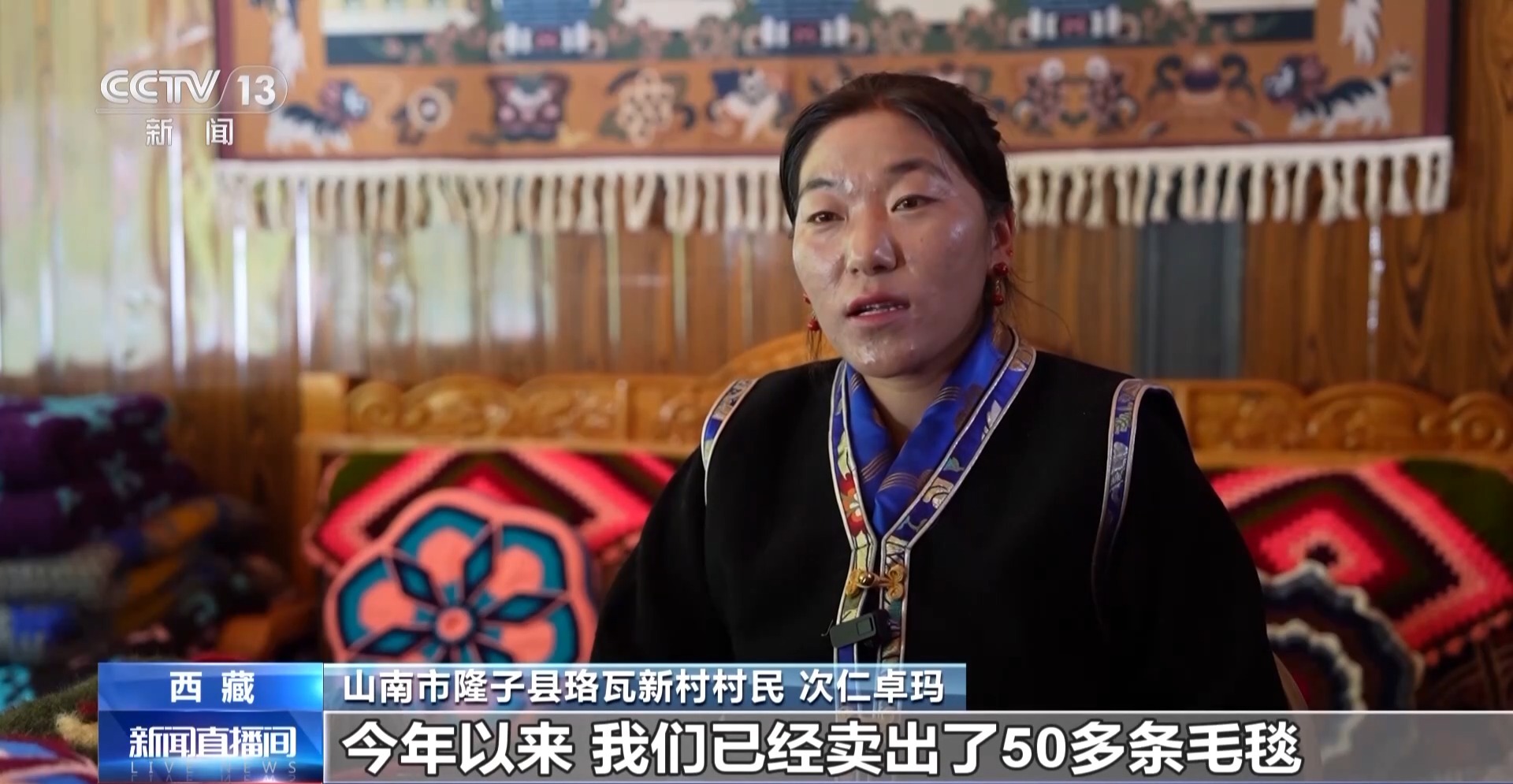 辉煌60载 魅力新西藏丨固边兴边富民 绘就雪域边城新画卷