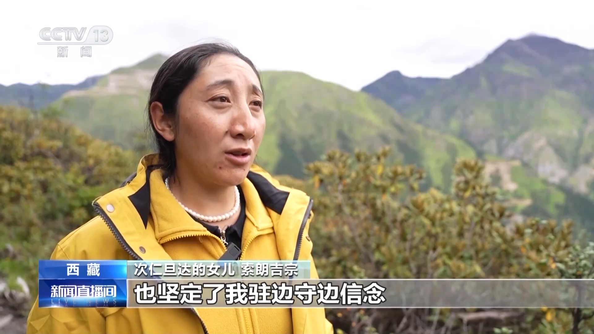 辉煌60载 魅力新西藏丨固边兴边富民 绘就雪域边城新画卷