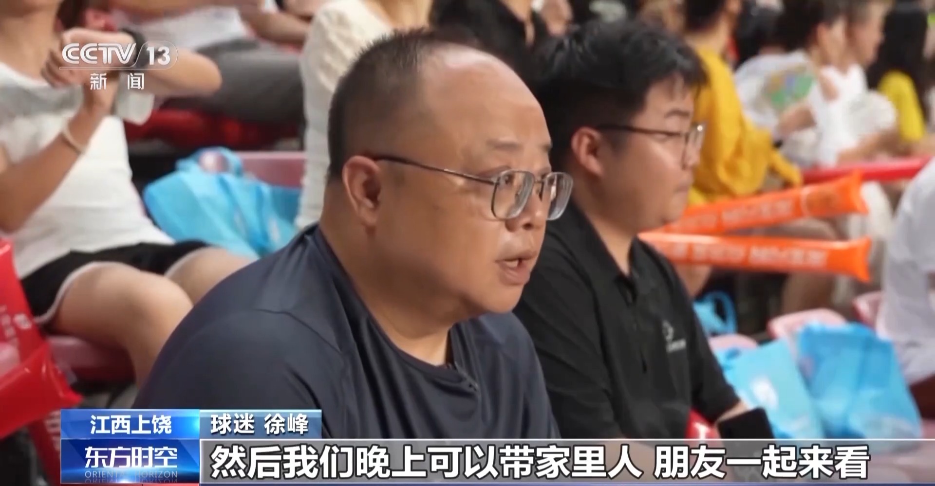 跟着赛事去旅行！看完比赛吃夜市——夏夜正确打开方式