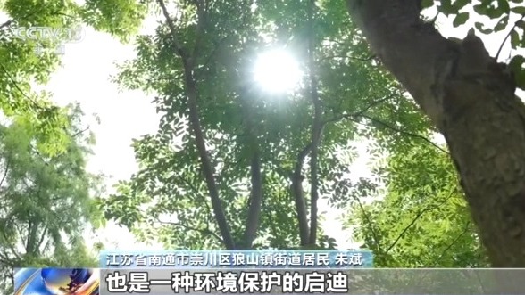 感知生态之变丨从6.7万到14.8万种 见证生物多样性保护中国答卷