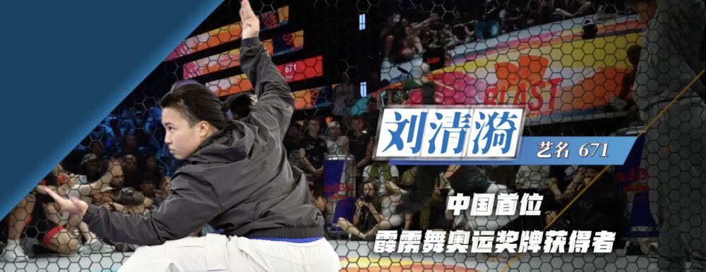 精彩世运，共逐梦想
