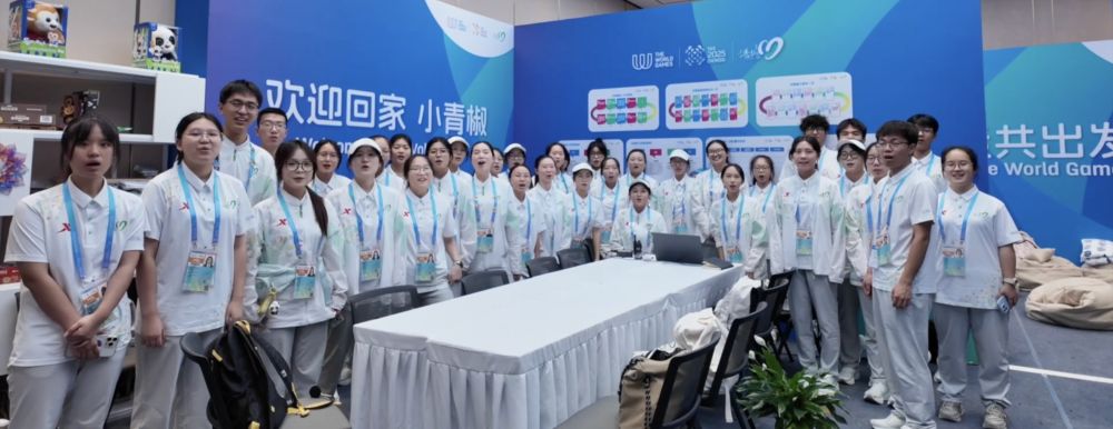 精彩世运，共逐梦想