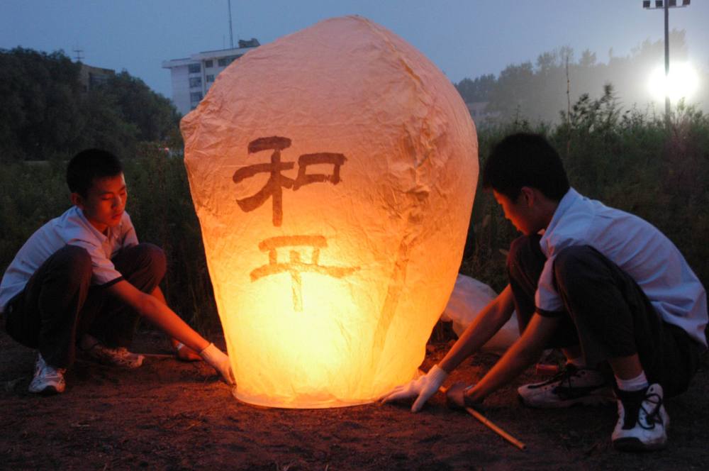 纪念胜利 铭记历史 开创未来